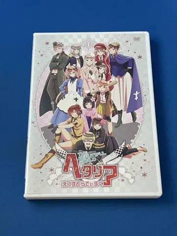 DVD 헤타리아 The Beautiful World 엑스트라 디스크