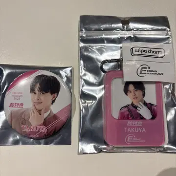 EBiDAN 뮤지엄 초특급 캔뱃지, 키링 타쿠야
