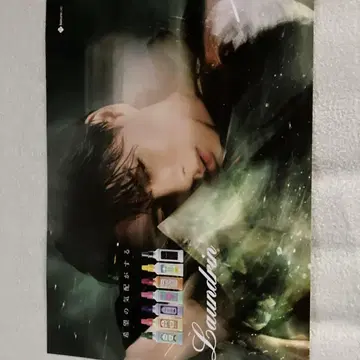 Laundin 히라노 쇼 팝