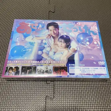 오오하라 유노 주연 드라마 땀과 비누 DVD-BOX 3매 세트