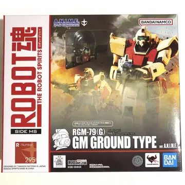 ROBOT혼 육전형 짐