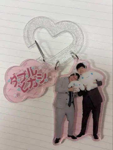 더블 히가시 시나모롤 콜라보 키링