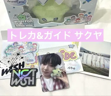 미사용 새상품 nct wish wichu 위추 사쿠야 세트