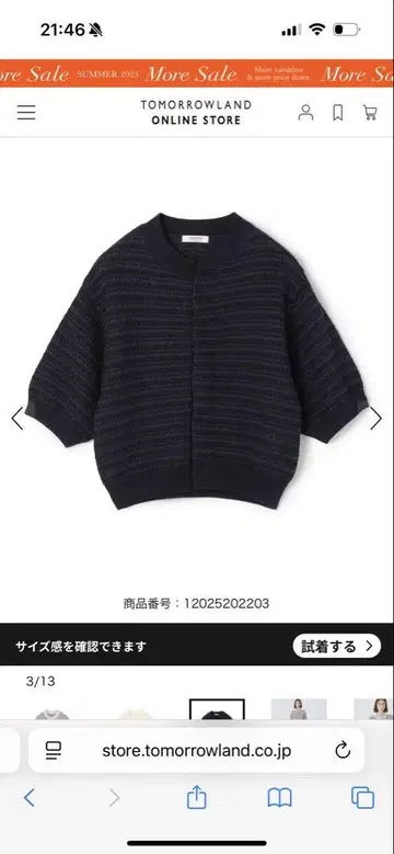 MACPHEE 기마코튼 하프슬리브 가디건