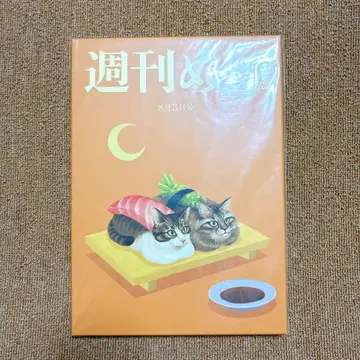 [손 모양 포함] 메이짱 humor 주간 메이짱반