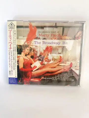새상품급 Marty Paich The Broadway Bit CD