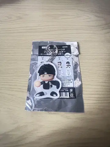 파워프로 마린즈 아크릴 키링 테라지 류세이