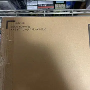 METAL ROBOT혼 스트라이크 프리덤 건담식 미개봉품