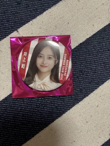 노기자카46 이노우에 나기 한여름 전국 투어 2025 9월 ver 캔뱃지
