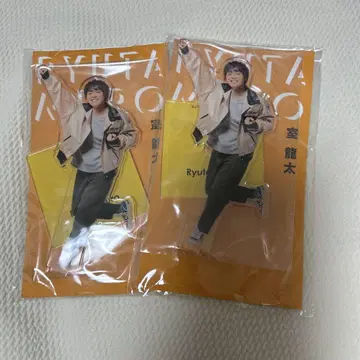 무로 류타 아크릴 스탠드 2세트