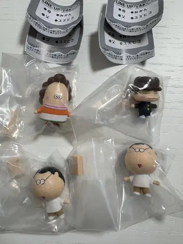 아따맘마 가챠 나란데스 미캉 유즈히코