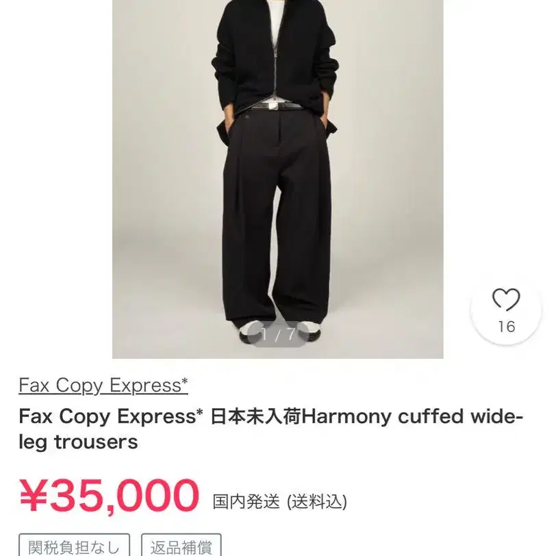 1번째 상품 이미지