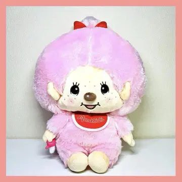 몽치치 봉제 인형 BIG 핑크