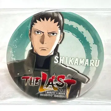 NARUTO THE LAST 캔뱃지 나라 시카마루 영화