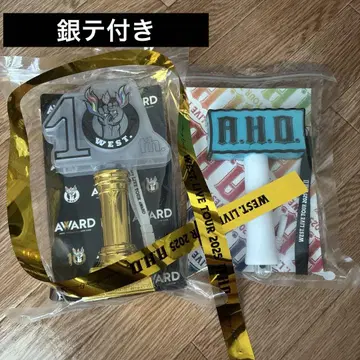 WEST. 응원봉 2세트