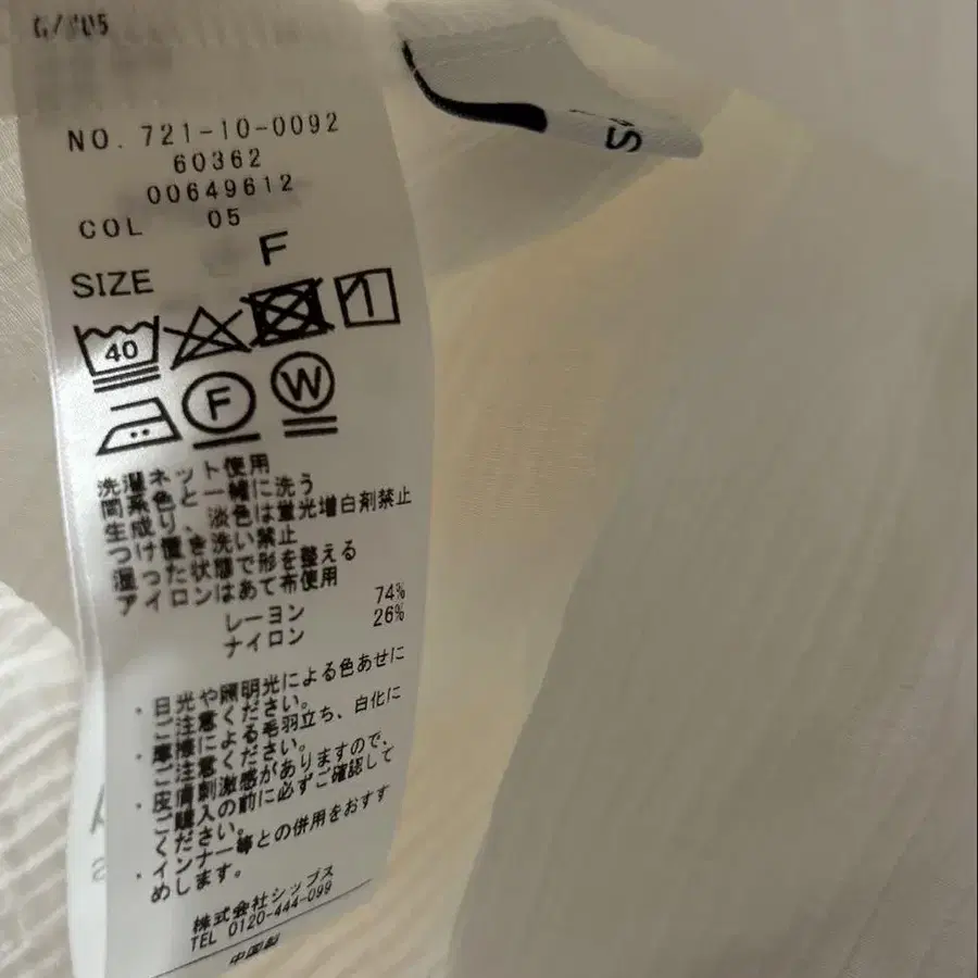 6번째 상품 이미지