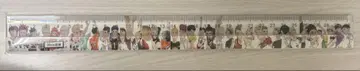 하이큐 30cm 눈금자 미개봉 새상품