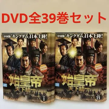 중국 드라마 시황제 천하통일 DVD 1-39권 전권 세트