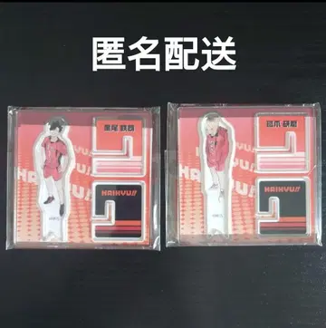 하이큐!! 아크릴X 피규어 쿠로오 테츠로 코즈메 켄마 2세트