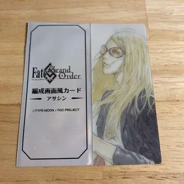 FGO 최종 재림전 편성 화면풍 카드 테스카틀리포카