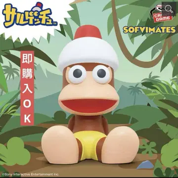 사루겟츄 SOFVIMATES 피포사루 5