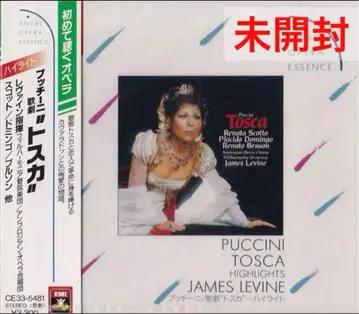 푸치니 오페라 토스카 : 레바인 지휘/스캇/도밍고/브루손 미개봉 단종