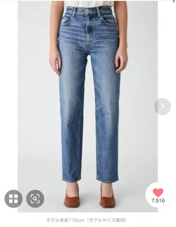 MOUSSY PLAIN JEANS STRAIGHT 23인치