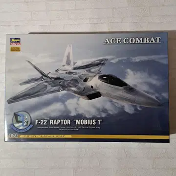 [ 한정판 ] 1/72 F-22 Raptor 'MOBIUS 1'