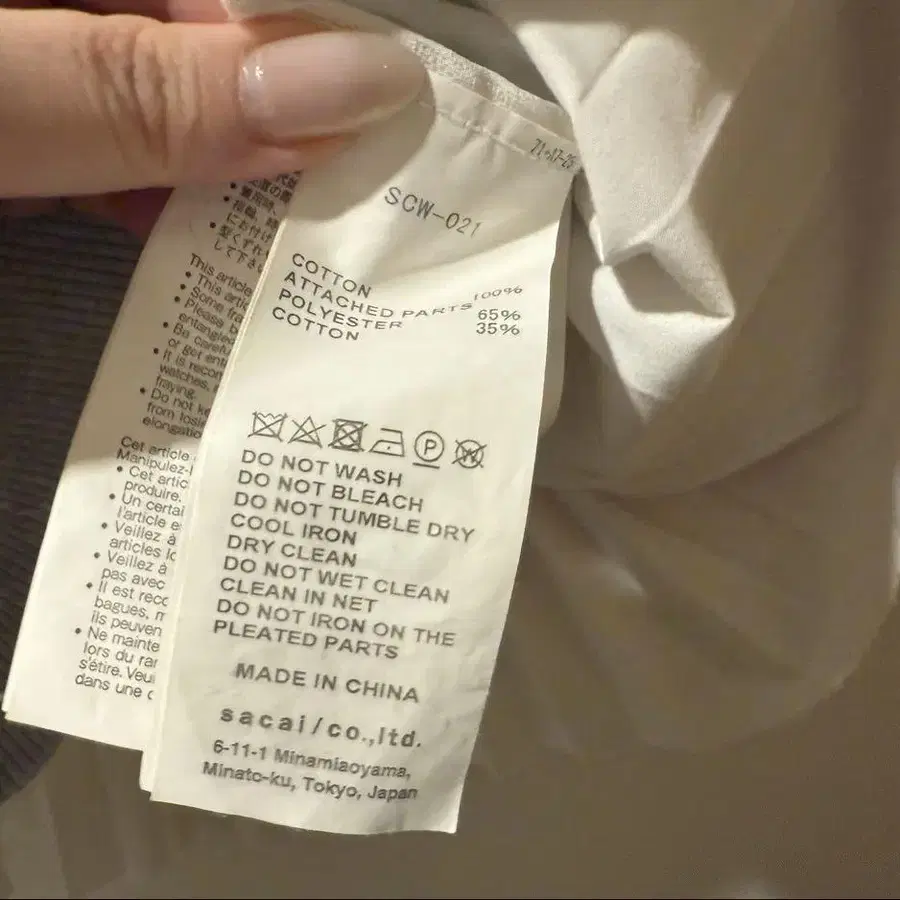 5번째 상품 이미지