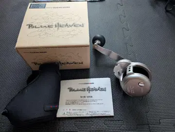 BLUE HEAVEN 80hi/r mag