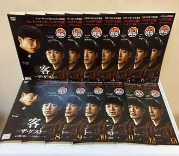 한국 드라마 게스트-더 게스트- DVD 1-13권 전권 세트