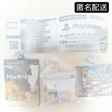 PlayStation 게임 패키지 미니어처 참 가챠가챠