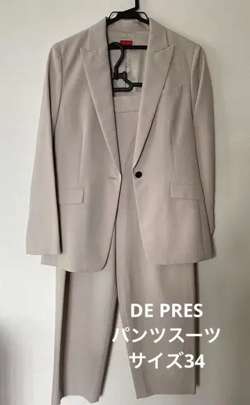 DE PRES 베이지 싱글 버튼 팬츠 셋업