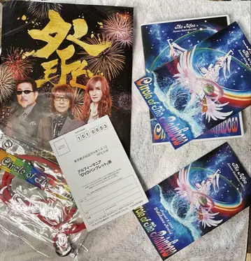 THE ALFEE 2025 여름 이벤트 DVD 팸플릿 메모 티켓 특전