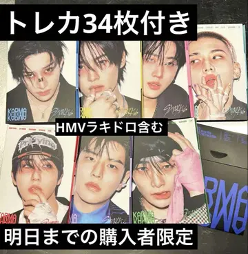 스기즈 CARMA 트레이딩 카드 34장 포함 HMV 럭키 드로우