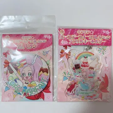 큐어 파르페 키라키라 벌스데이 스위츠 컬렉션 프리큐어