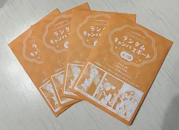 LaLa 2025년 9월호 부록 랜덤 캔버스 보드 4장 세트 미개봉
