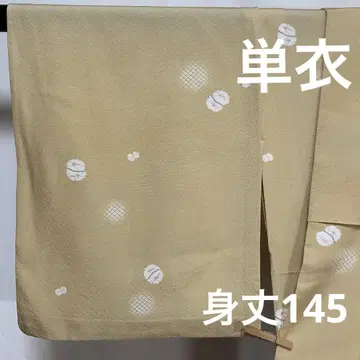 C454 순수 실크 단의 코몬 이시키아테츠키 스몰 사이즈 기모노