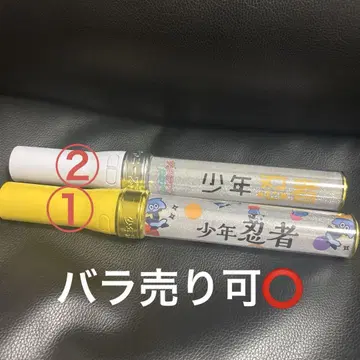 소년 닌자 응원봉 22명 서머 스테이지 응원봉