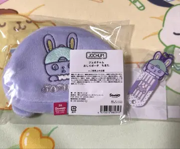 JOCHUM 치마타 엉덩이 파우치