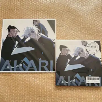 주술회전 회옥옥절 ED CD Blu-ray 사키야마 소시 등 메가재킷