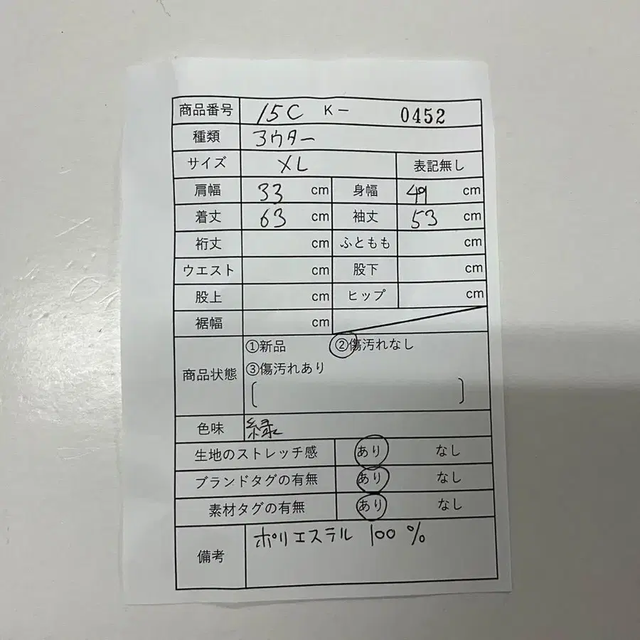 11번째 상품 이미지