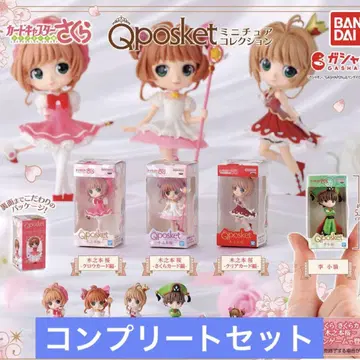 카드캡터 사쿠라 가챠 qposket 미니어처 컴플리트 세트