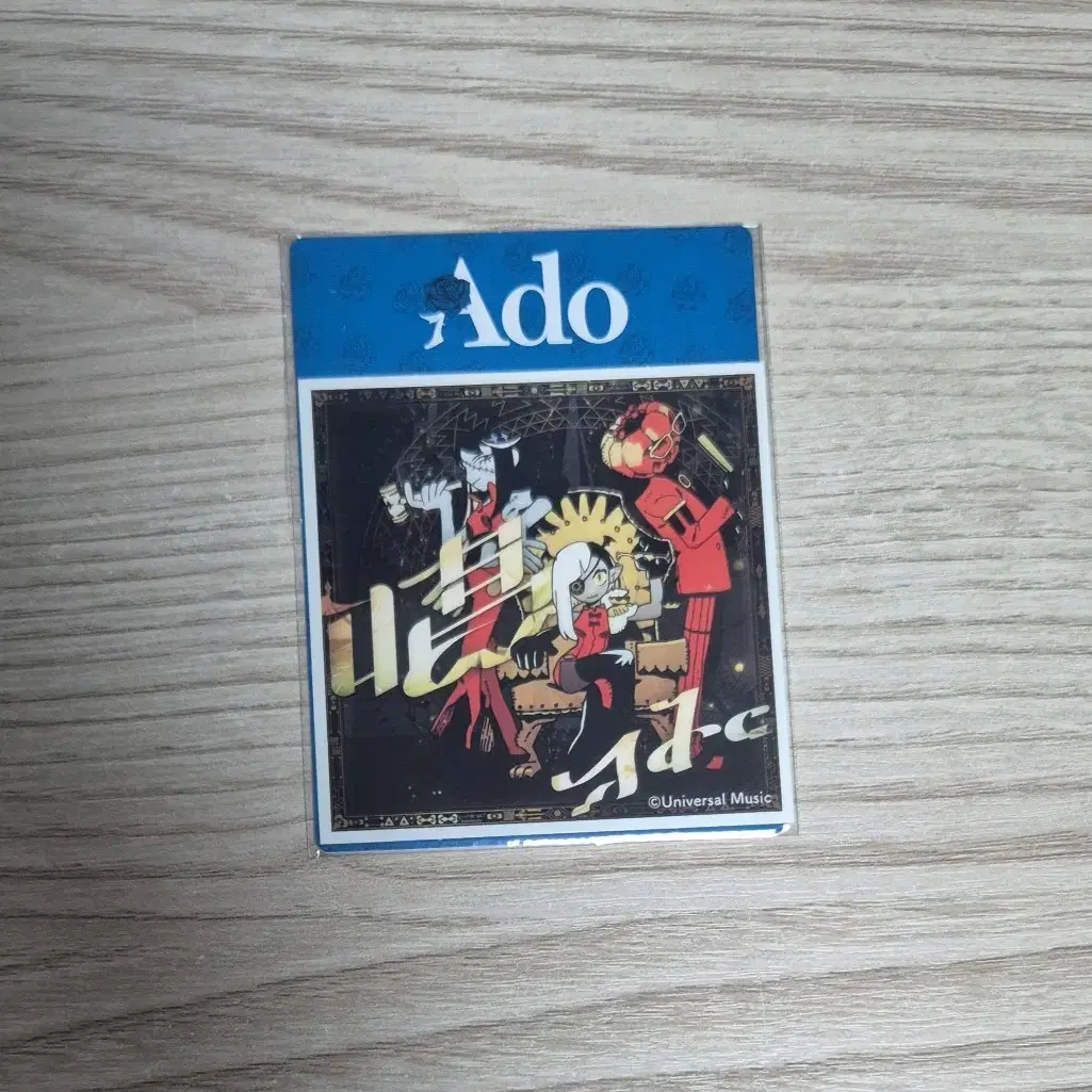 adoトラベルタグ Ado Travel Tag on Bunjang Global Site.