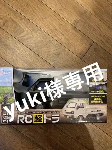 RC 경트럭, 블랙 컬러
