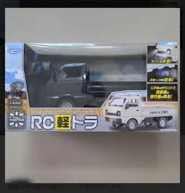 RC 경트럭, 블랙 컬러