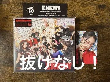 TWICE ENEMY 초회 한정판 A 트레이딩 카드 시리얼 포함