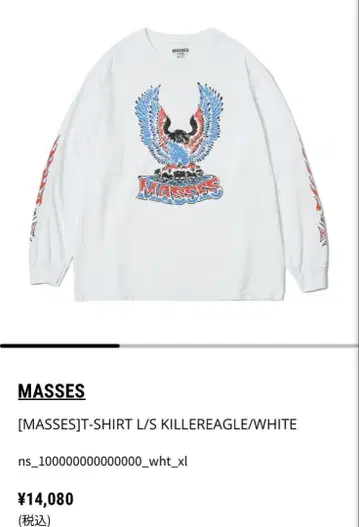 새상품 MASSES 롱T T-SHIRT L/S KILLEREAGLE