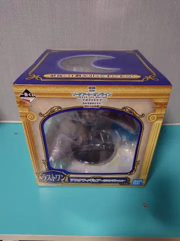 소드 아트 온라인 제일복권 라스트 원 상