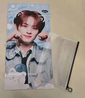 StrayKids 리노 슬로건